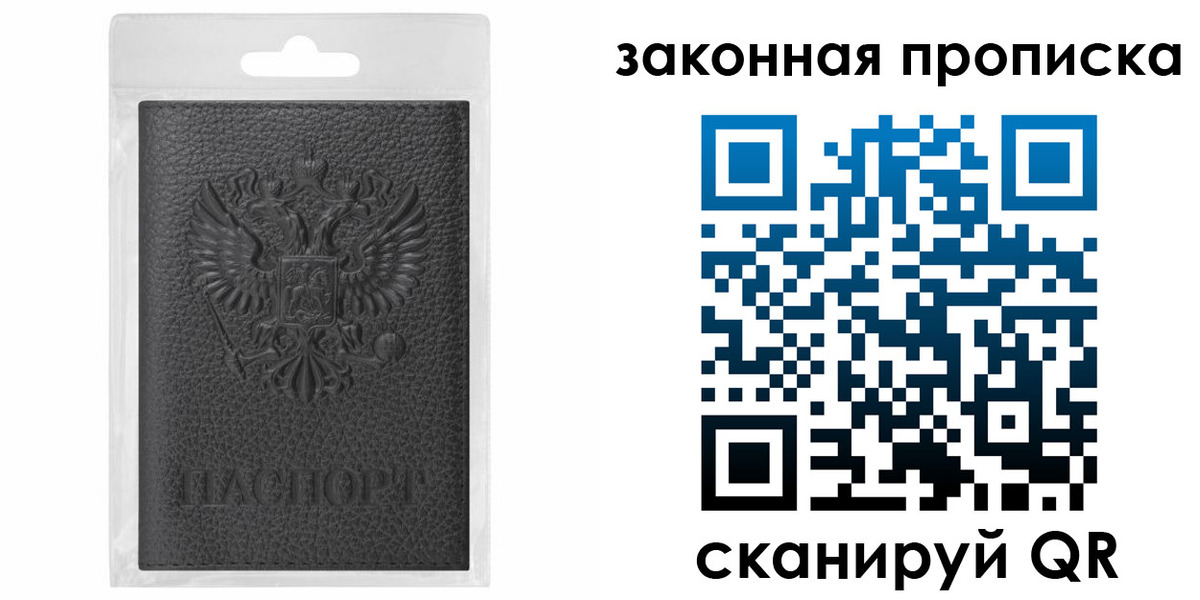 найти адрес прописки в Перми