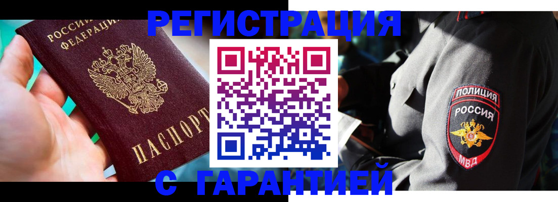 регистрация для школы в Перми