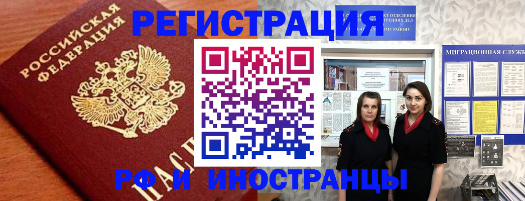 найти адрес прописки в Перми