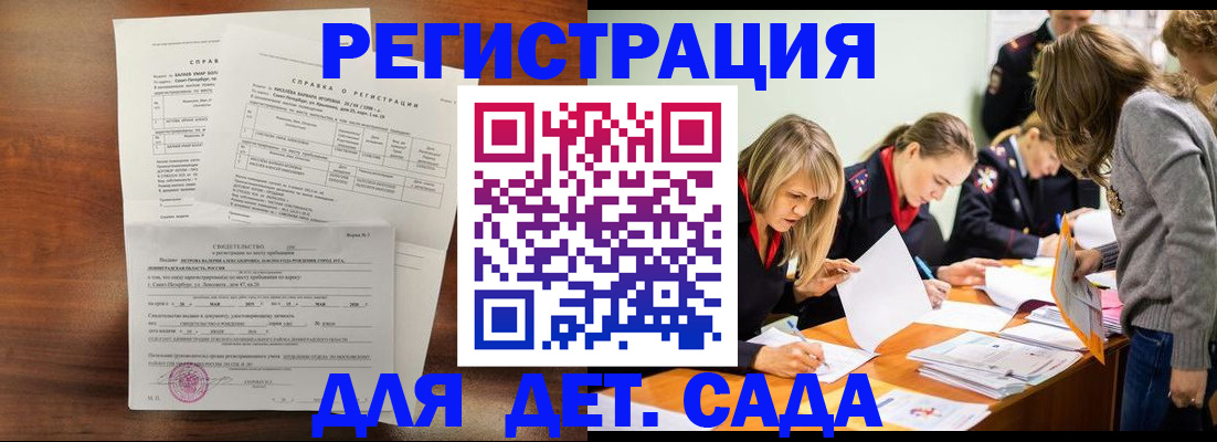 пропишу в квартире в Перми